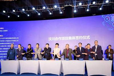 中国(四川)西北高原地区现代物流产业联盟成立